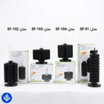 بیوفیلتر اسفنجی بویو - بیوفیلتر آکواریوم اسفنجی برند بویو